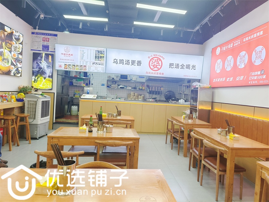 南外升华62㎡米线店转让
