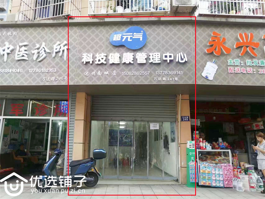 南外万达路30平门市3千低价转租(水电气三通)