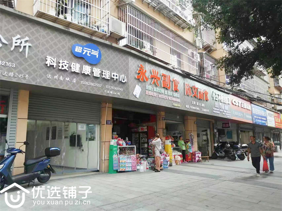 南外万达路30平门市3千低价转租(水电气三通)