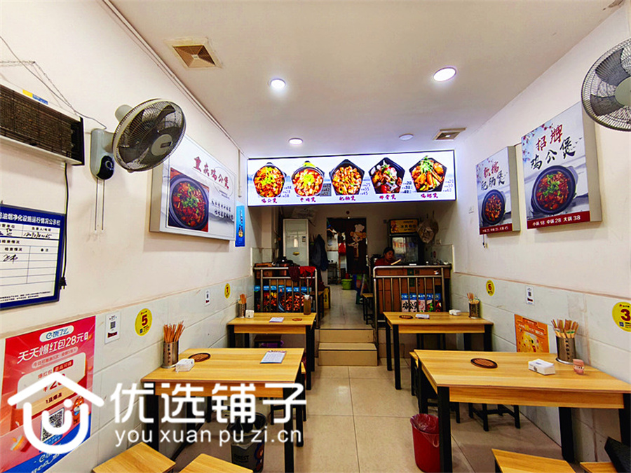 市内308步行街口40平餐饮店低价急转水电气三通