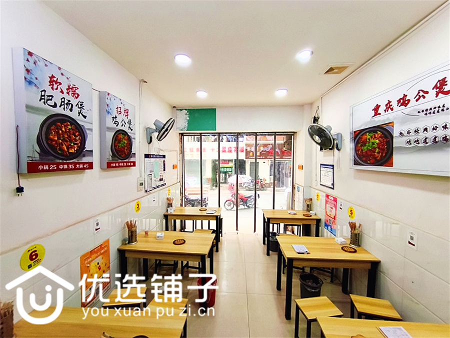 市内308步行街口40平餐饮店低价急转水电气三通