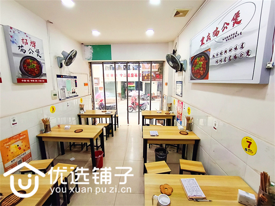 市内308步行街口40平餐饮店低价急转水电气三通