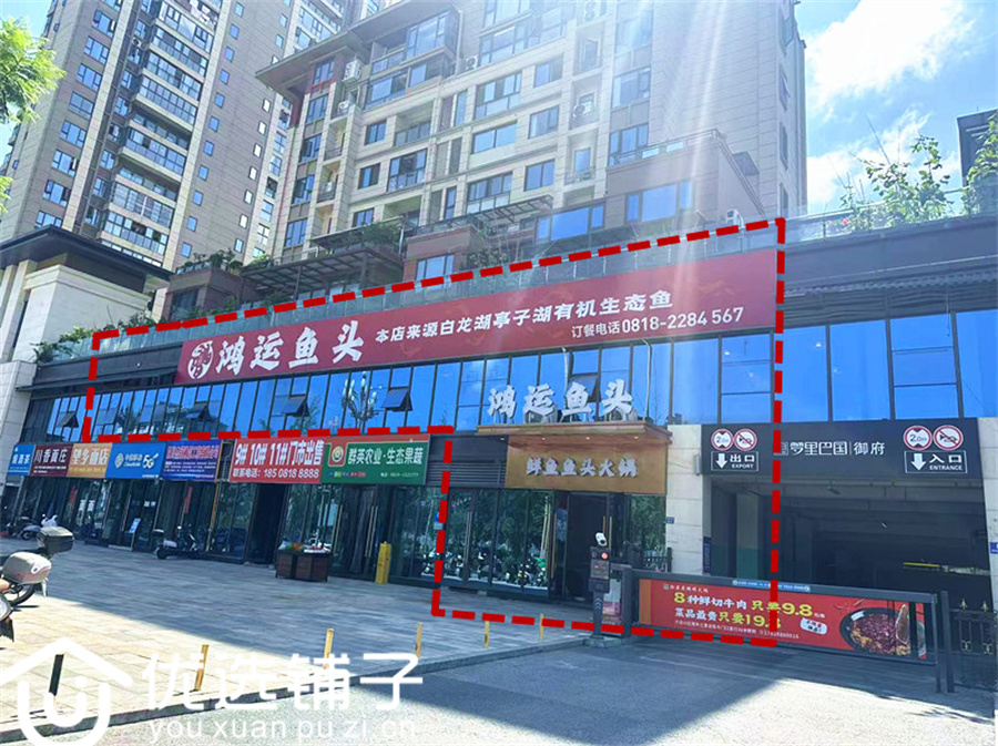 南外碧桂园780平旺铺出租(水电气三通)