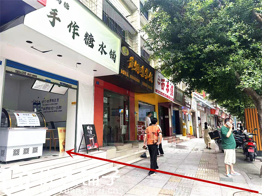 市内二小旁20平旺铺转剩余房租