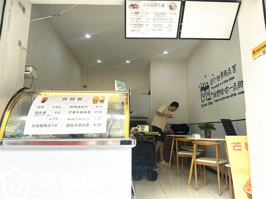 市内二小旁20平旺铺转剩余房租