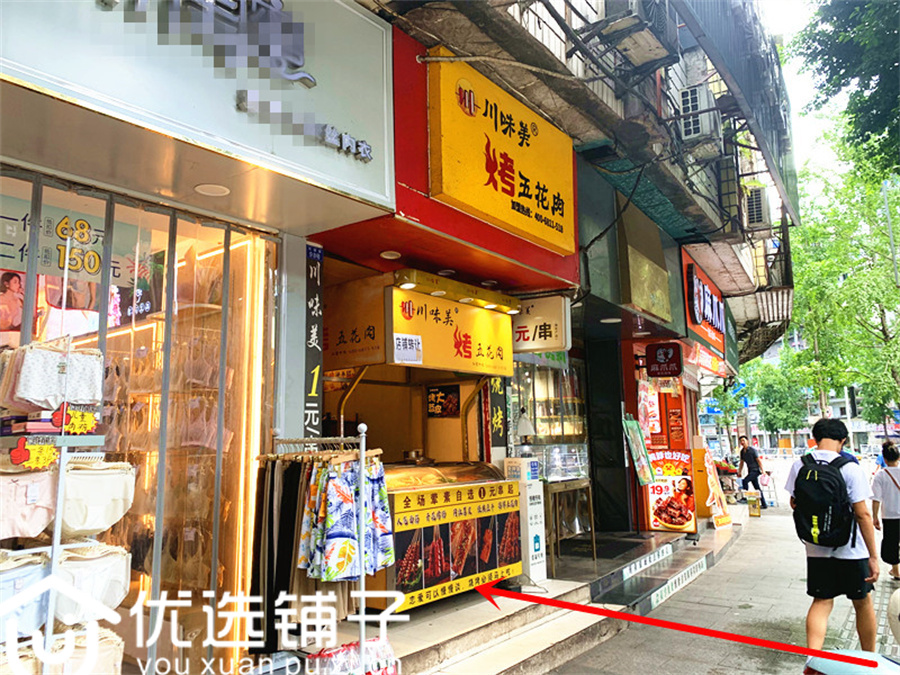 市内来凤路三岔路口15平小吃店转租(可空转)