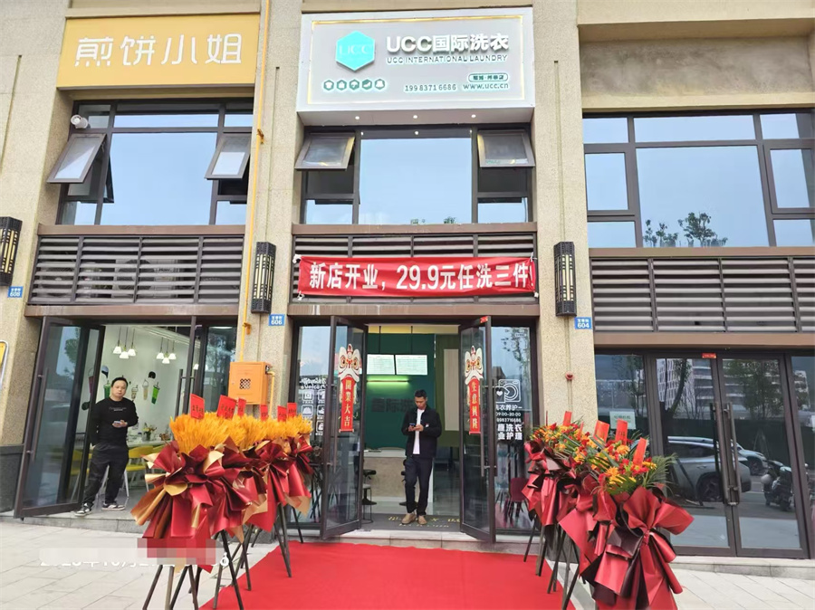 西外邦泰40平干洗店转让(带夹层)