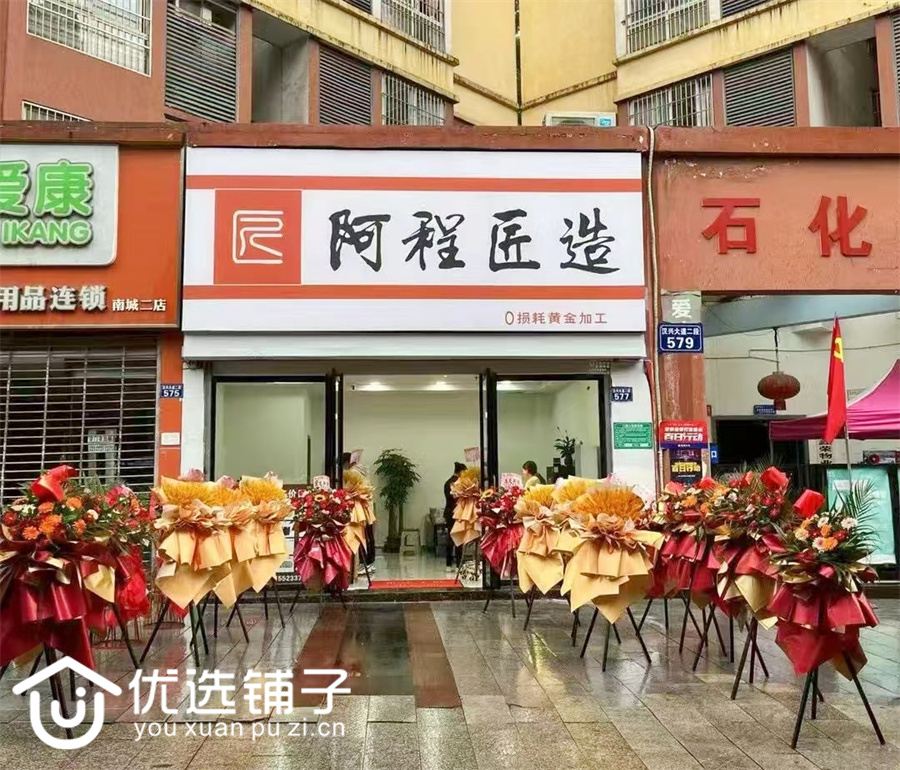 南外升华广场附近40㎡门市低价转让