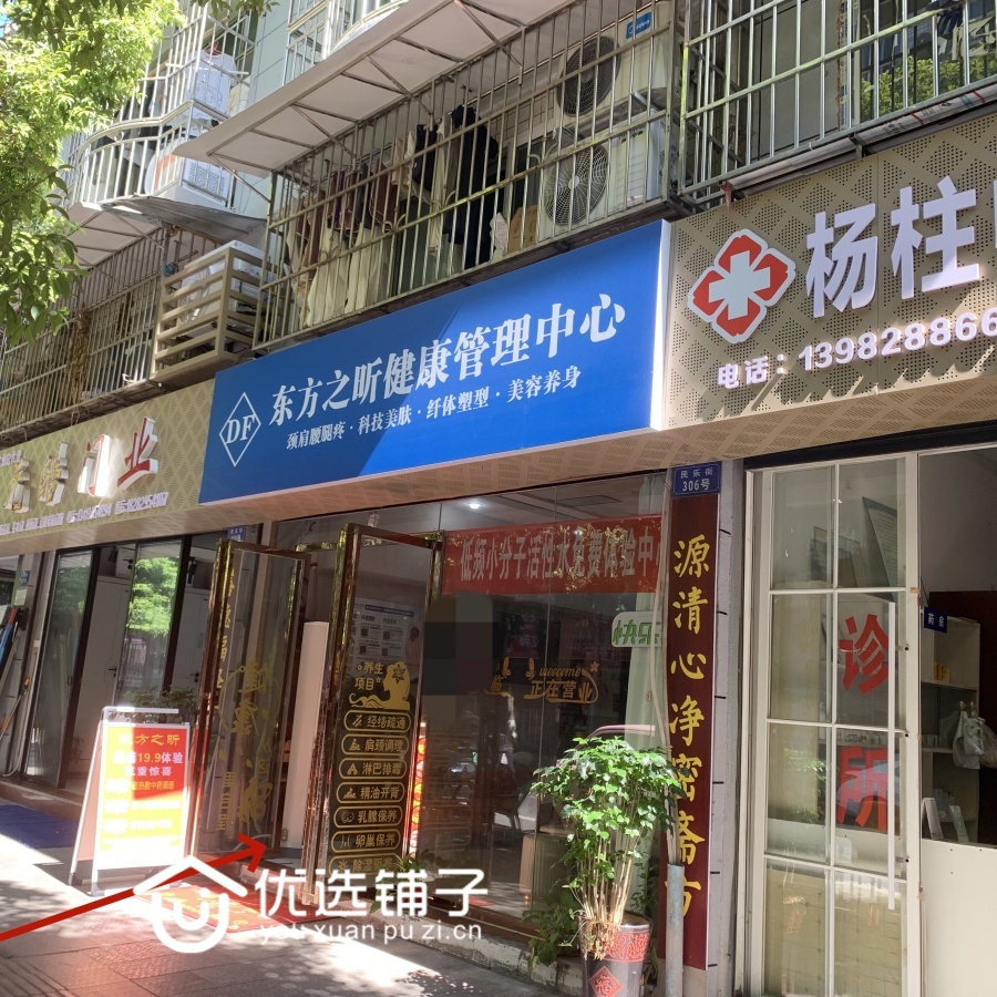 南外民乐街60平房东商铺直租(无转让费)