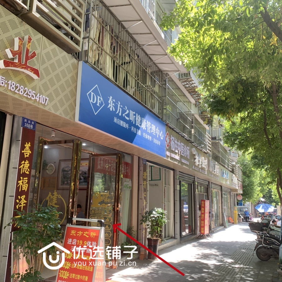 南外民乐街60平房东商铺直租(无转让费)