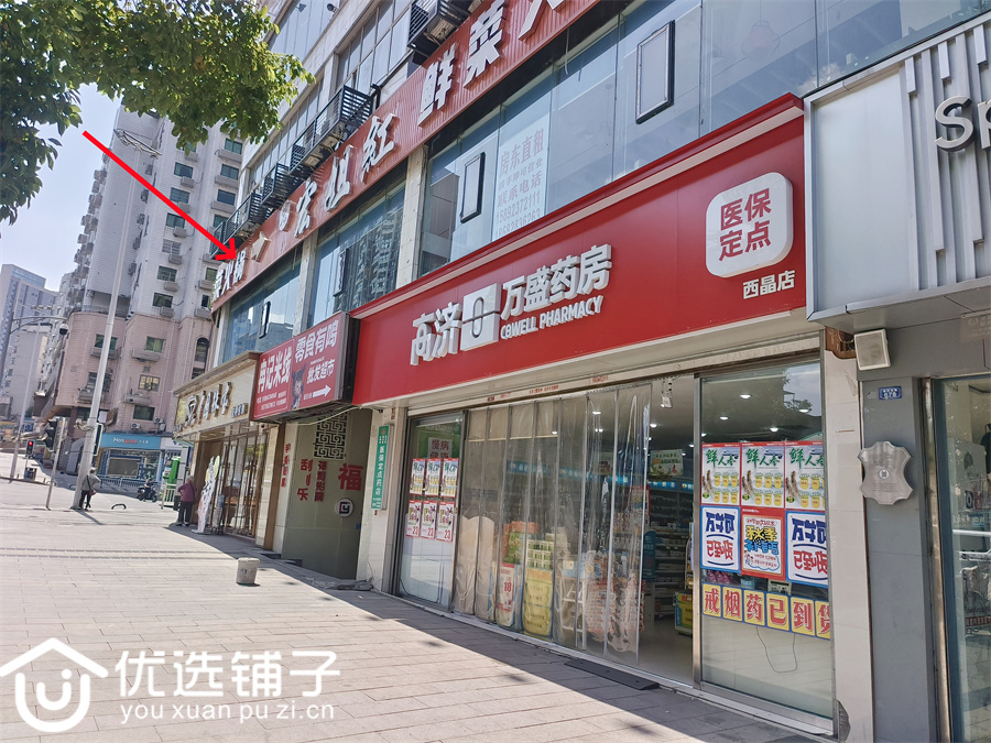 西外西客站对面450㎡商铺出租(三通)