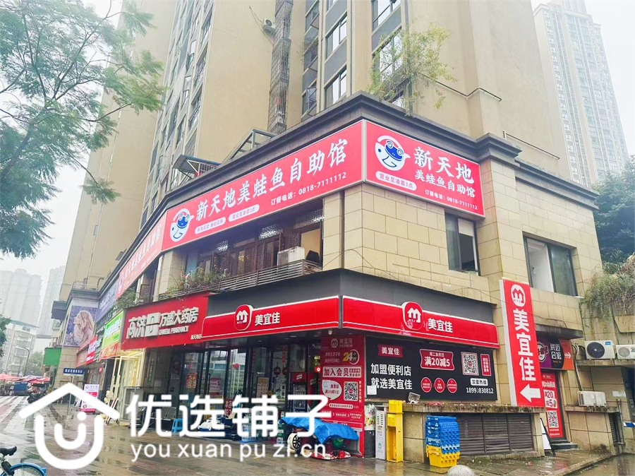 大竹新天地290㎡餐饮转让(可空)(双面招牌)