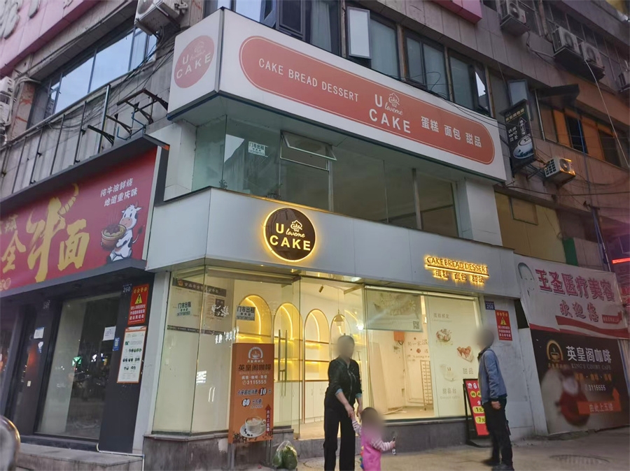 南外南大街30㎡商铺出租(上下可用50㎡)