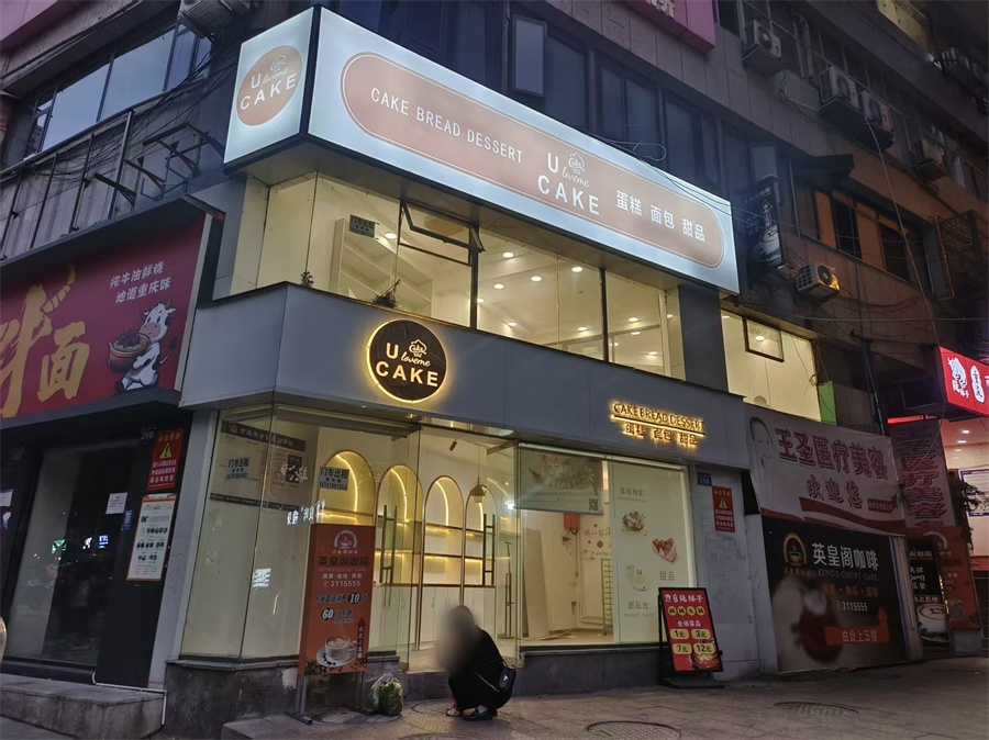 南外南大街30㎡商铺出租(上下可用50㎡)