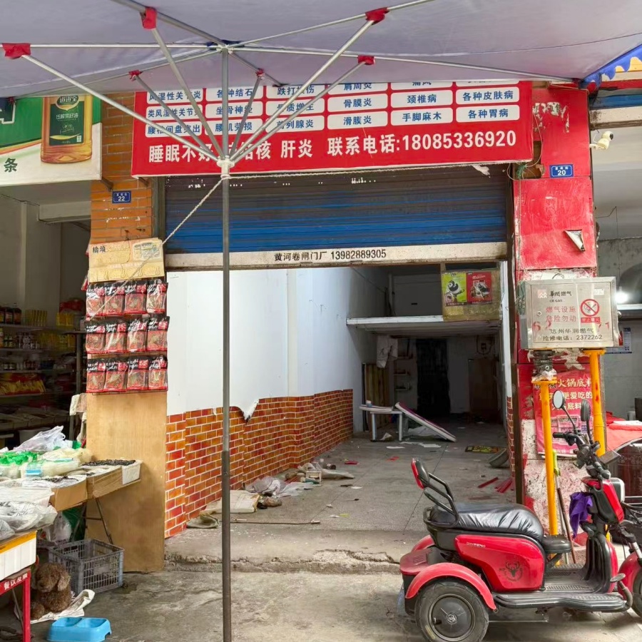 西外西晶农贸市场37㎡商铺出租