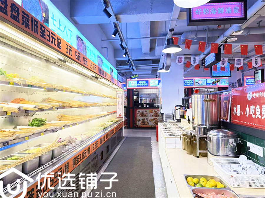 市内大北街十字路口旁530平串串店低价转让