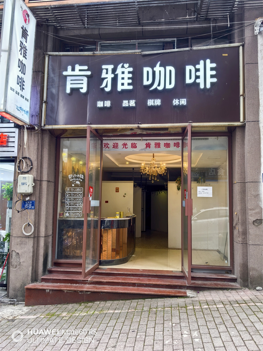 宣汉聚诚峰华二期68㎡商铺出租(可用135㎡)