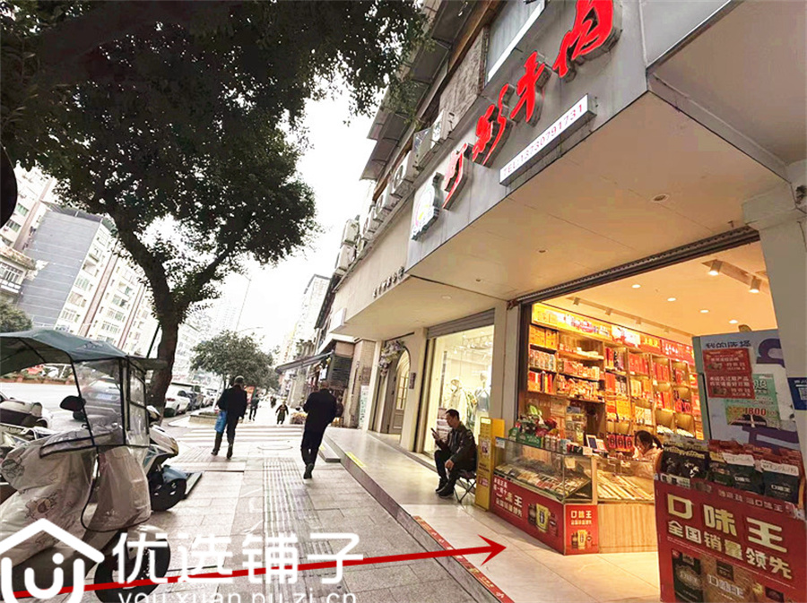 南外南大街附近30平烟酒店转让(带证)