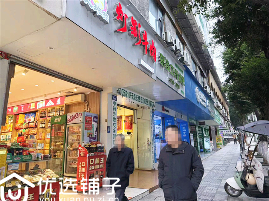 南外南大街附近30平烟酒店转让(带证)
