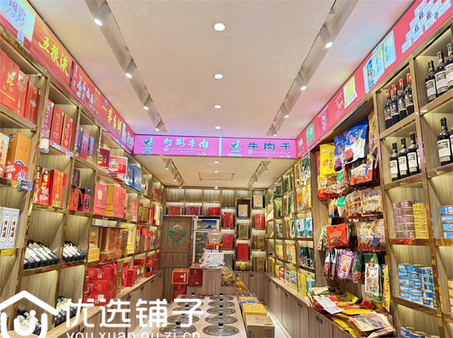 南外南大街附近30平烟酒店转让(带证)