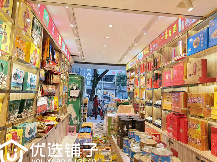 南外南大街附近30平烟酒店转让(带证)