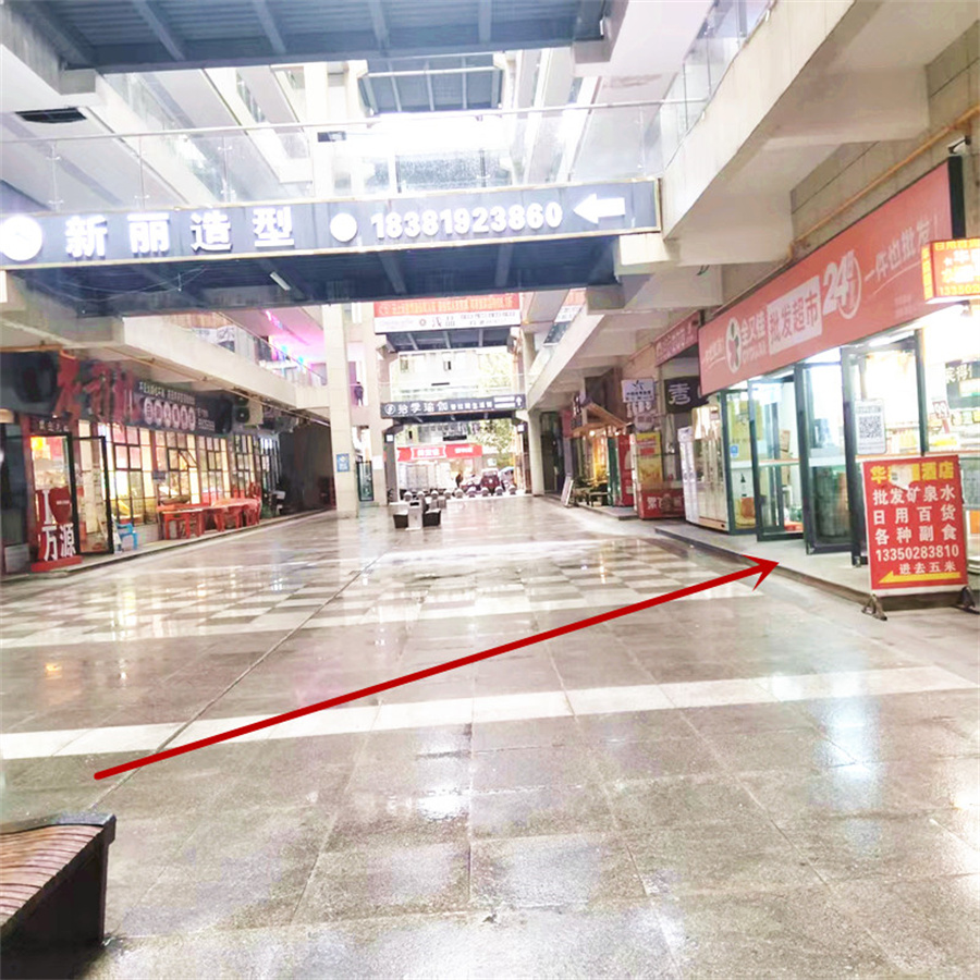 万源华森时代广场80平双开间便利店转让
