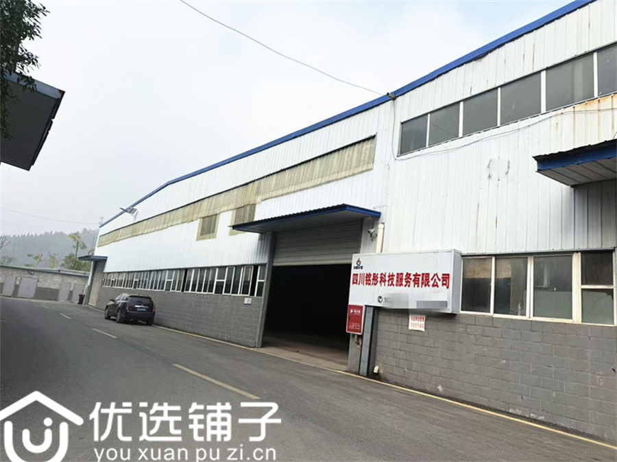 南外七河路635-1700平方米厂库房出租