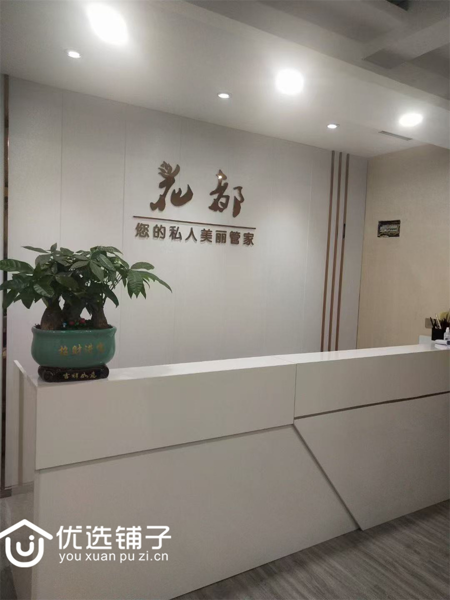 宣汉民歌广场150平美容院急转(可空转)