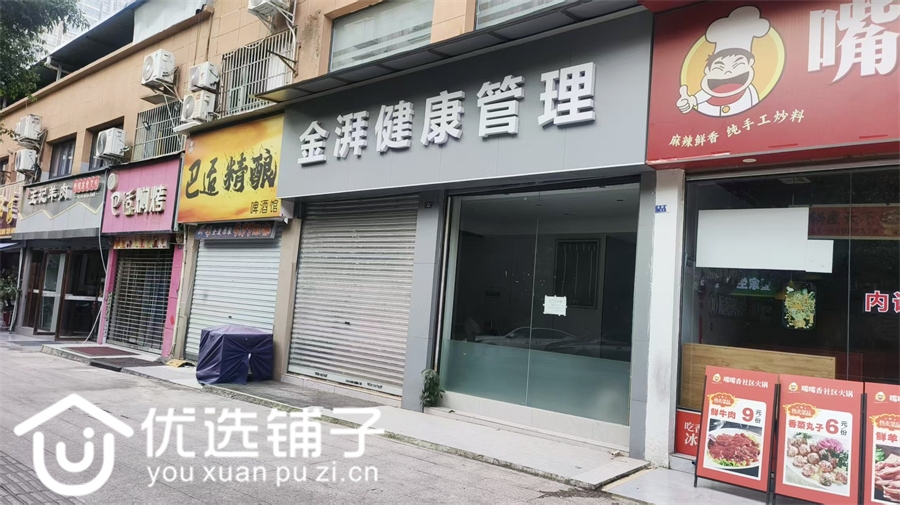 西外金地140㎡商铺出租