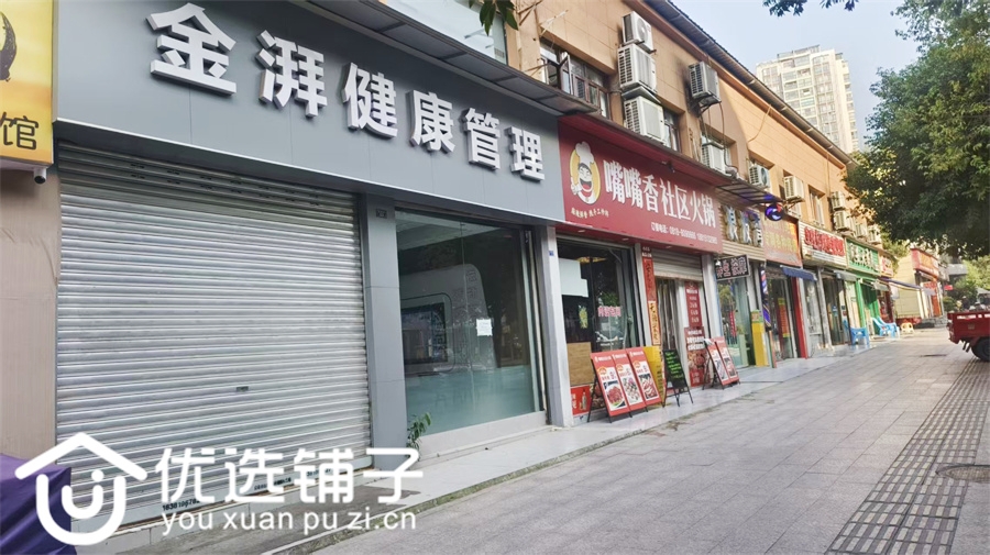 西外金地140㎡商铺出租