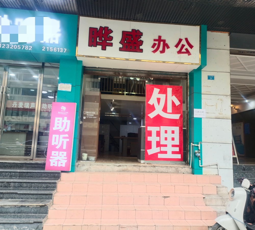 市内红旗桥42㎡商铺出租(租金便宜)