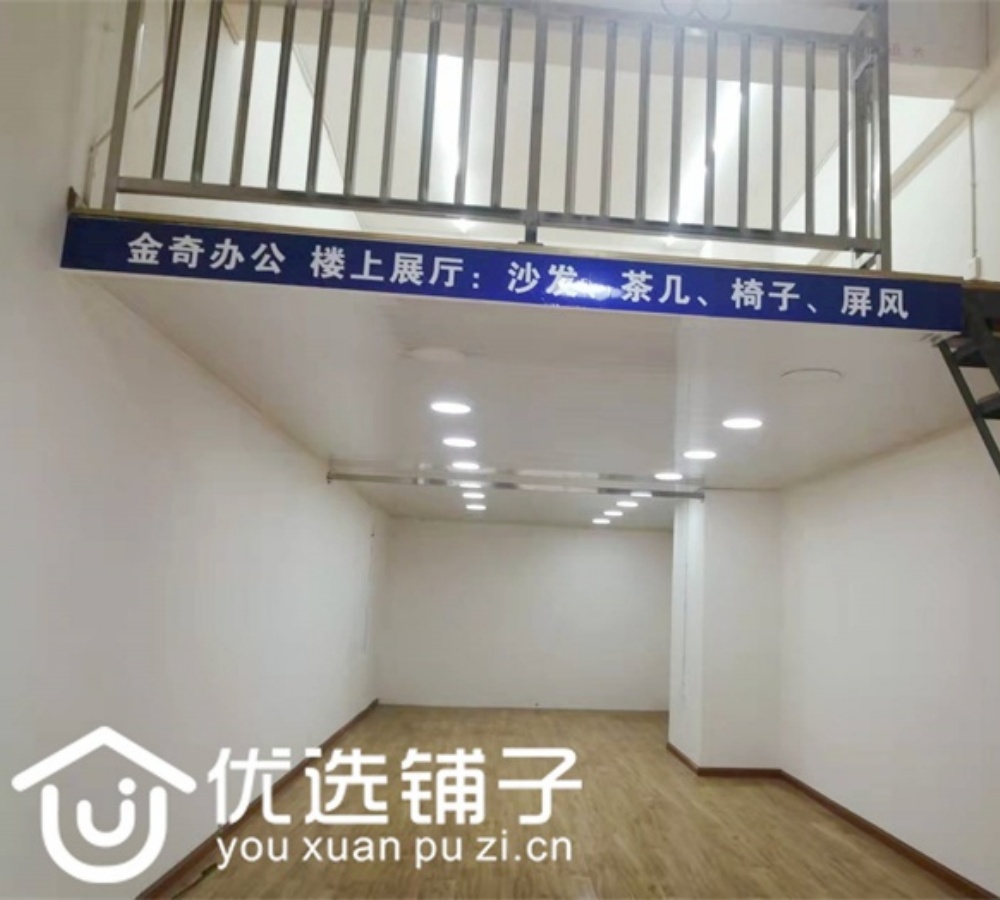 市内红旗桥42㎡商铺出租(租金便宜)