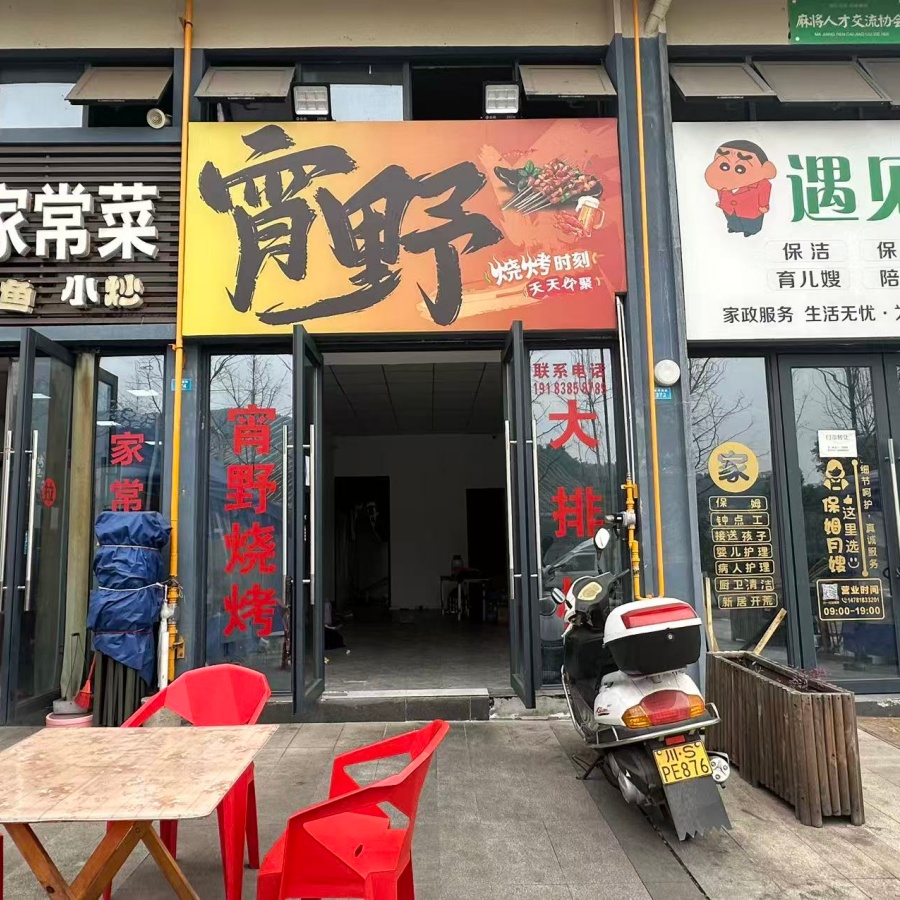 西外塔坨碧桂园45㎡商铺转租(收剩余房租)