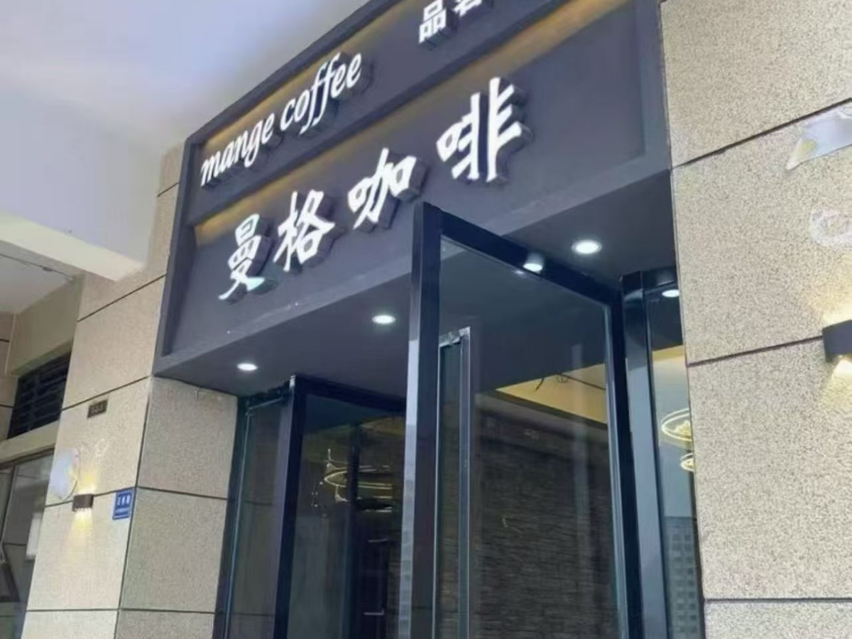 西外誉府360平茶楼转让(租金7万/年)