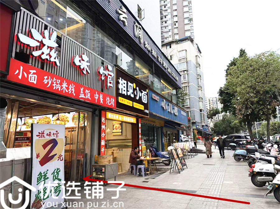 西外恒阳骊都103平餐饮店转让(水电气三通)