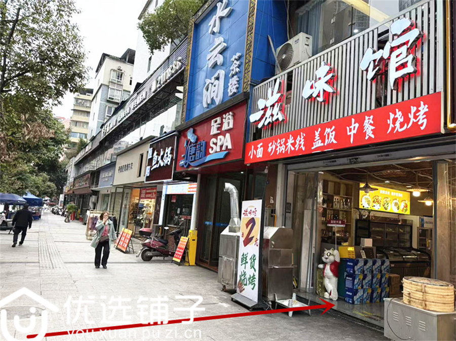 西外恒阳骊都103平餐饮店转让(水电气三通)