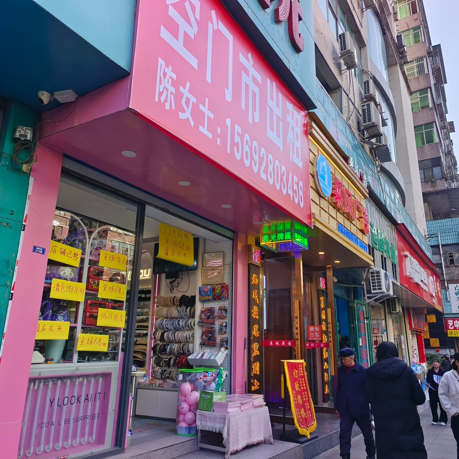 市内达一中对面63㎡商铺出租