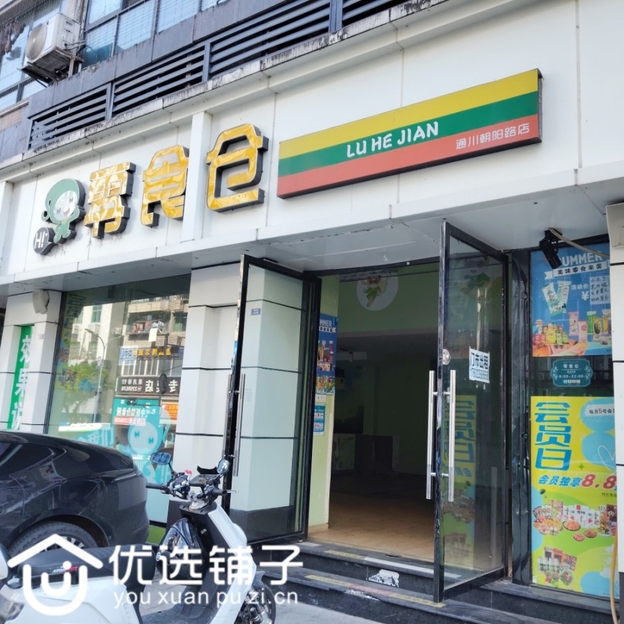 市内市职中60㎡商铺出租