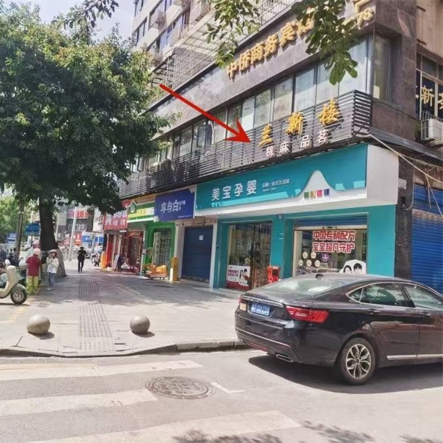 南外三叉路口160㎡商铺出租