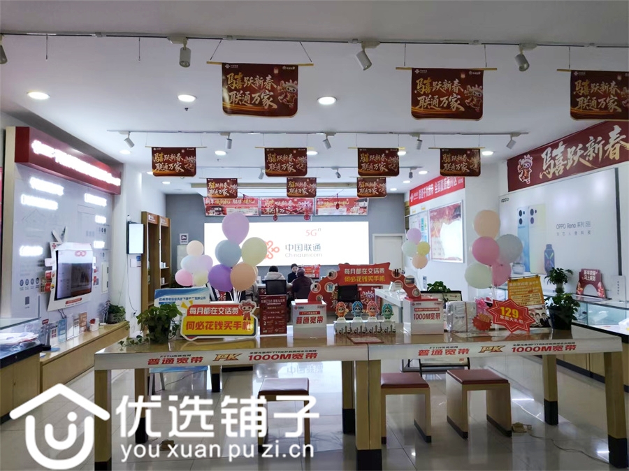 西外西客站122㎡转角双开间商铺出租