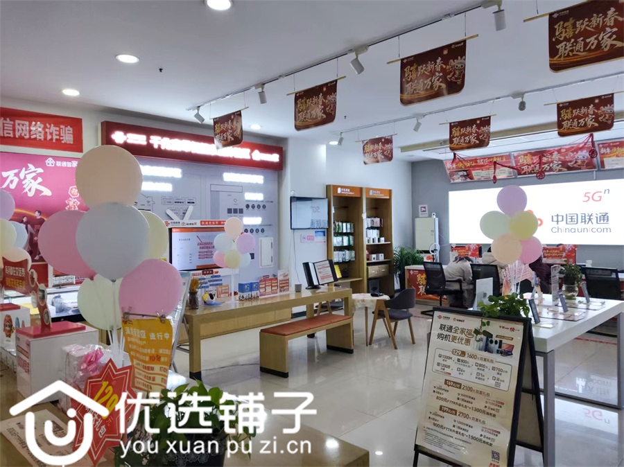 西外西客站122㎡转角双开间商铺出租