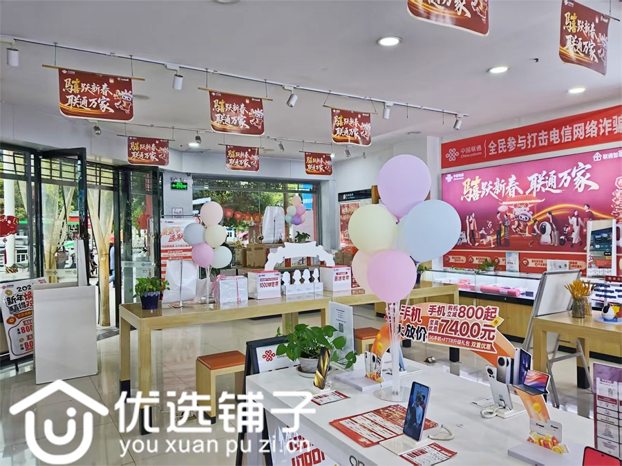 西外西客站122㎡转角双开间商铺出租