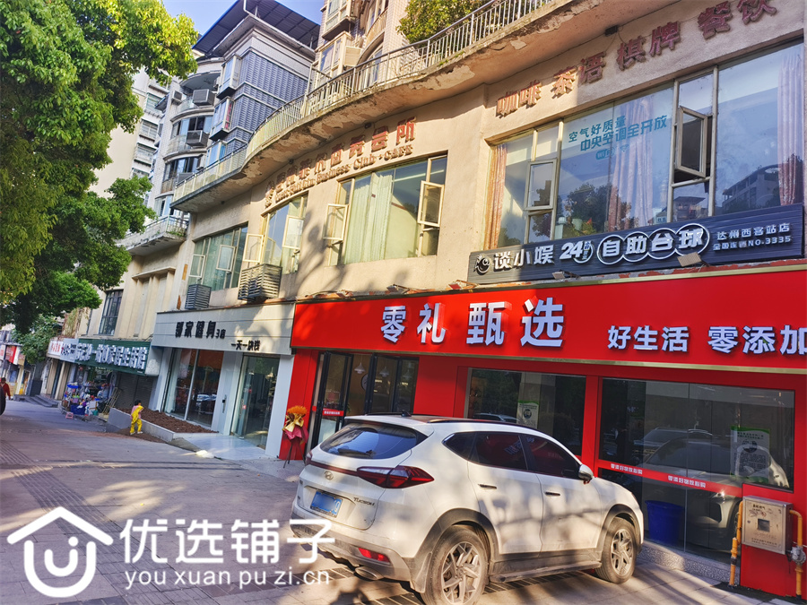 西外国粮邮政花园旁500㎡茶楼转让