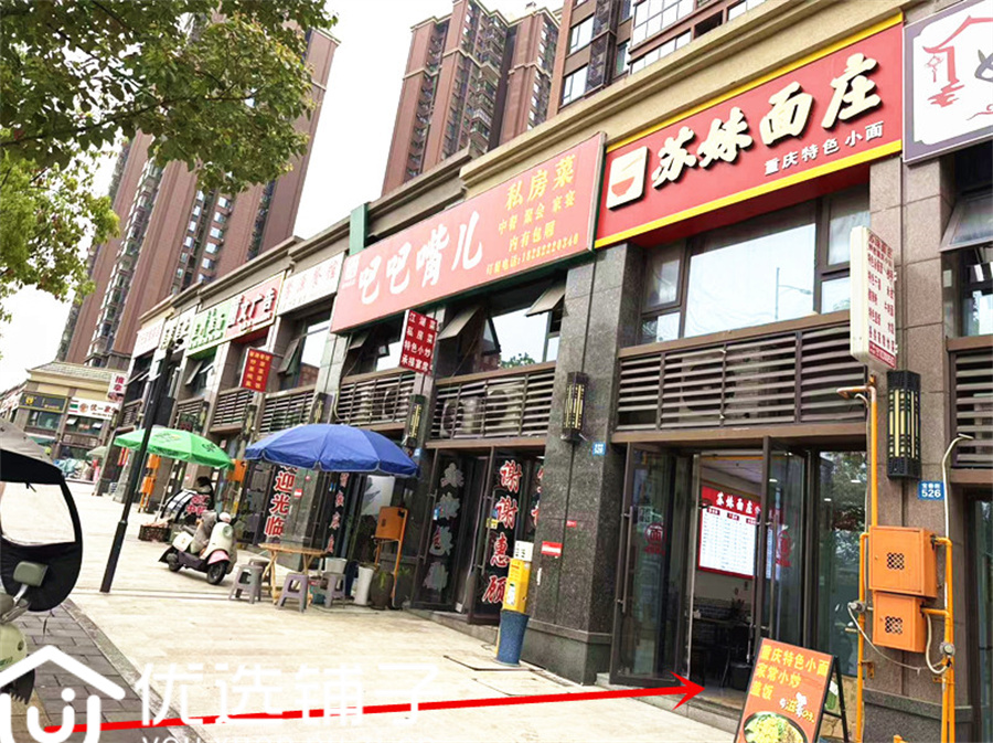 西外川东医院旁50平餐饮店转剩余房租(水电气三通)