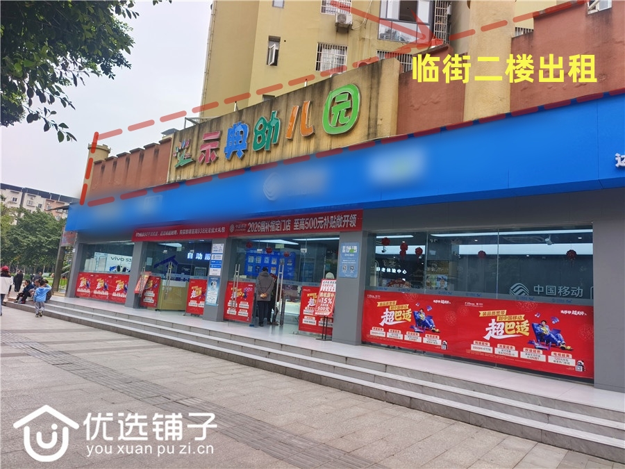 南外领域广场600㎡出租(有200露天阳台)