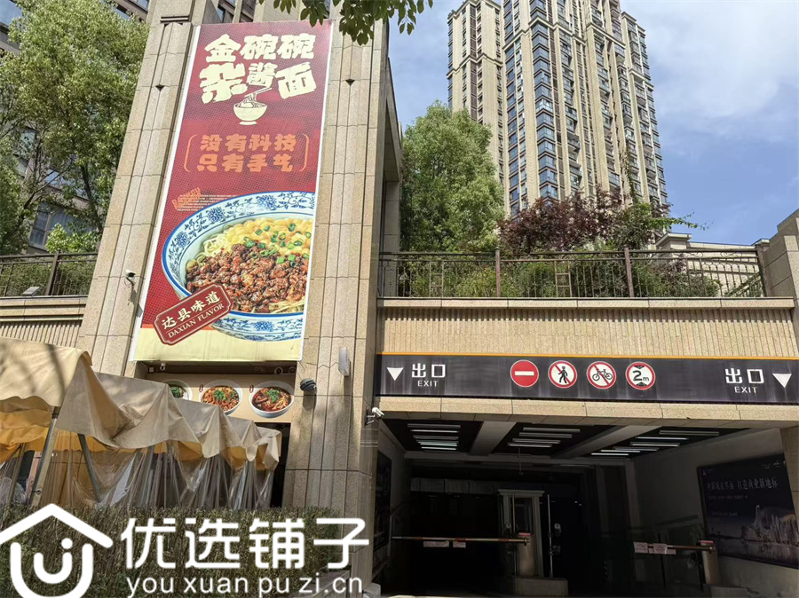 北外江湾城22平面店低价转让(外摆区大通气)