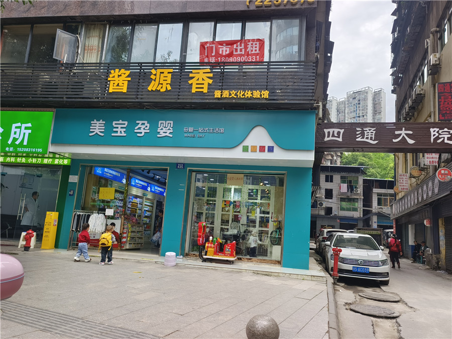 南外三叉路口150㎡商铺出租