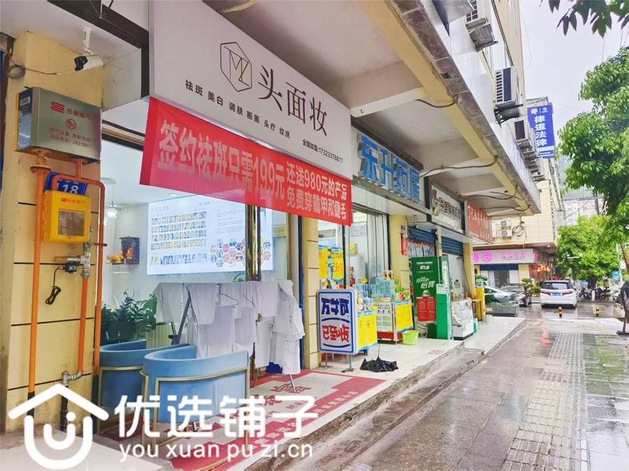 南外升华街50㎡商铺出租