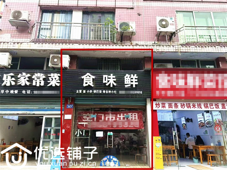 南外原陆军医院旁40平旺铺出租(水电气三通)