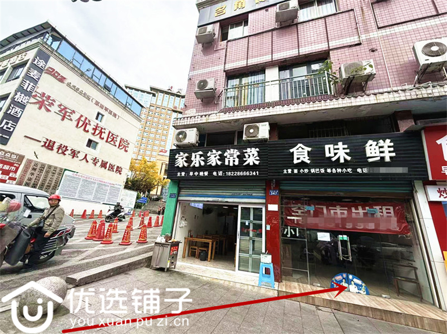 南外原陆军医院旁40平旺铺出租(水电气三通)